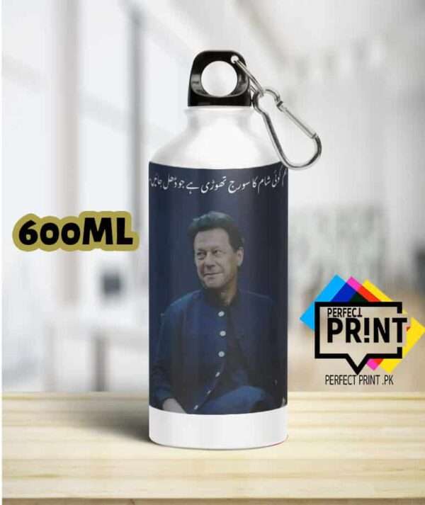 Best Imran Khan Pic dialogue Water Bottle 600Ml