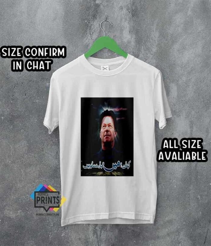 T-Shirt pakistan For Imran khan pic Kaptaan Mein Tumhare Sath Hon Pti A4 Size Print