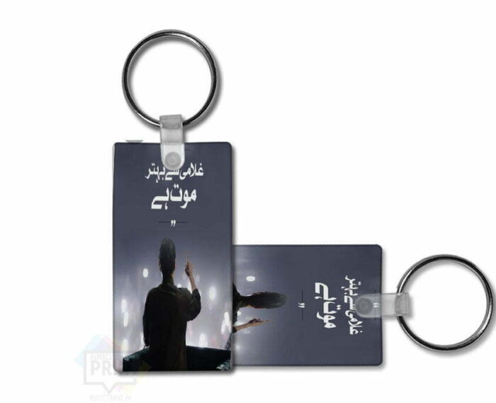 Imran Khan Pic Gulami Se Behtar Mout Hai Creazy keychain design 3By2