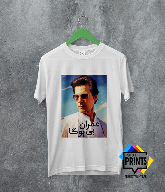 Amazing imran Khan Pic t-shirt pakistan Imran Hi Hoga A4 Print Size | Perfect Prints