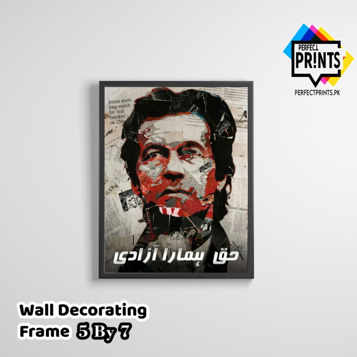 Unique Imran Khan Pic Painting Art Memorabilia Wall frame 5 By 7 Perfect Prints