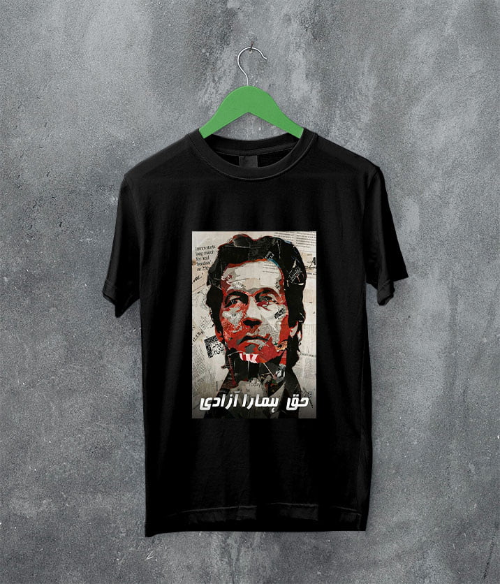 Unique Imran Khan Pic Painting Art Memorabilia t-shirt pakistan A4 Size Print | Perfect Prints