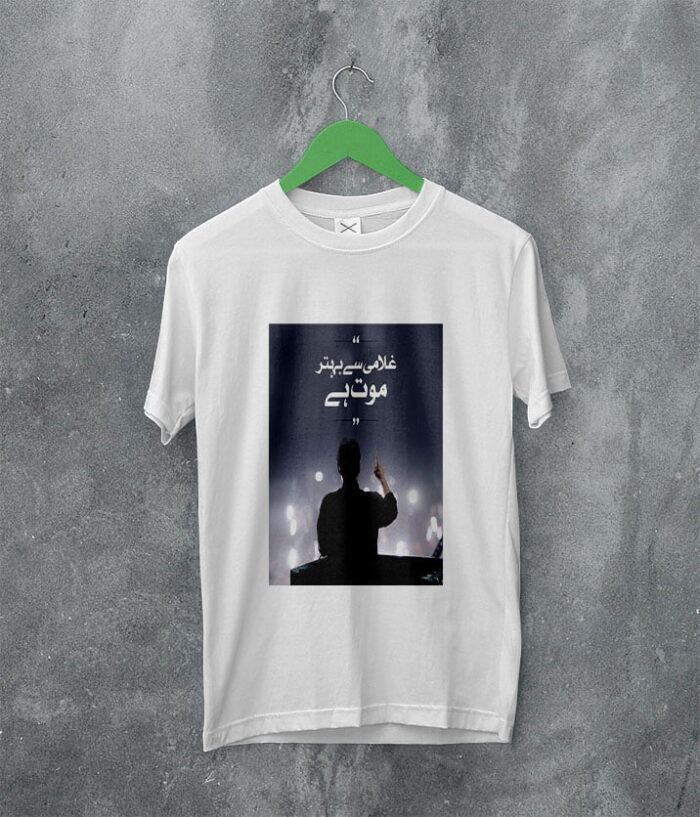 Imran Khan Pic t-shirt pakistan Gulami Se Behtar Mout Hai Creazy A4 Print Size | Perfect Prints
