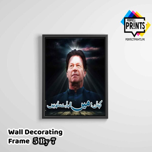 Best Imran khan Pic Kaptaan Mein Tumhare Sath Hon Pti Wall frame 5 by 7