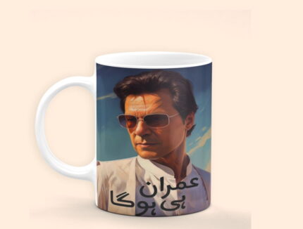 Amazing imran Khan Pic Imran Hi Hoga coffee mug price in pakistan 330Ml | Perfect Prints
