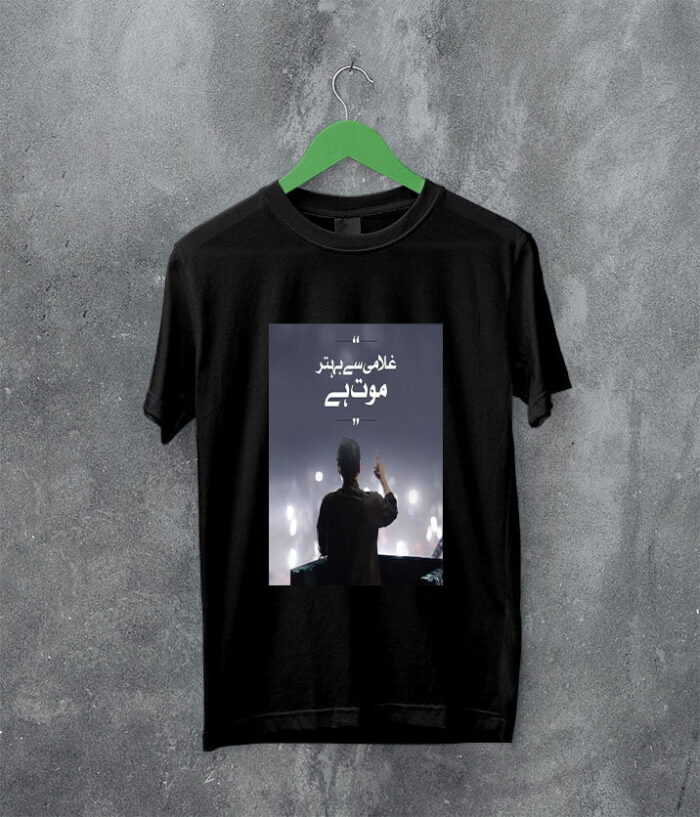 Imran Khan Pic T-shirt pakistan Gulami Se Behtar Mout Hai Creazy Keychain A4 Size Print | Perfect Prints