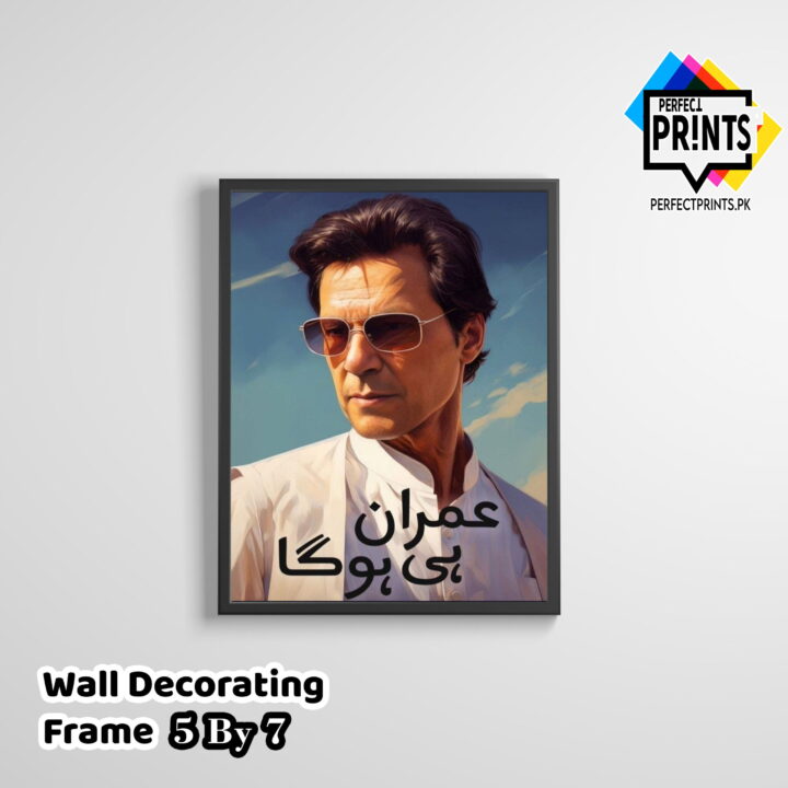 t36 Amazing Imran khan Pic Wall frame Imran Hi Hoga 5 By 7 Perfect Prints