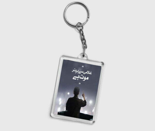 Imran Khan Pic keychain design Gulami Se Behtar Mout Hai Creazy 3 By 2 | Perfect Prints