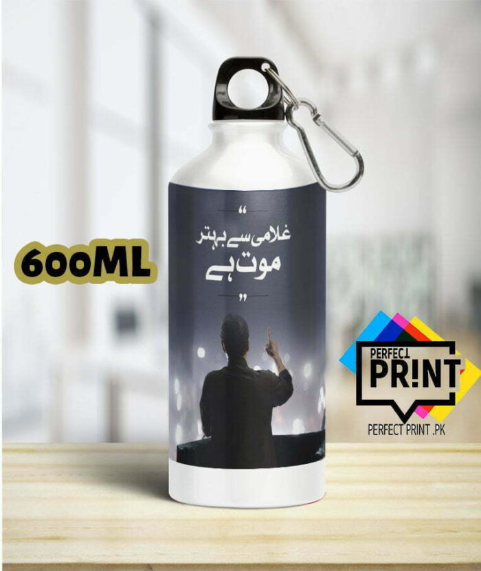 imran khan pic Water bottle price in pakistan Gulami Se Behtar Mout Hai Creazy Bottle 600Ml | Perfect Prints