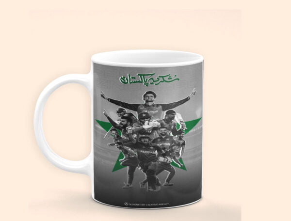 pakistan team squad Amazing Coffee Mug 330Ml