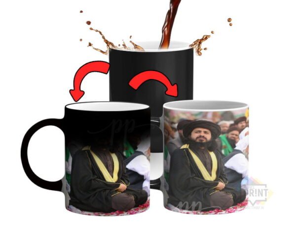Best Signature Symbol Saad Hussain Rizvi Tehreek-e-Labbaik Magic Mug Pakistan Key Charm 330ML