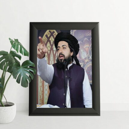 Best Express Your Support Saad Hussain Rizvi Emblem Tehreek-e-Labbaik Photo Frame | 5 by 7