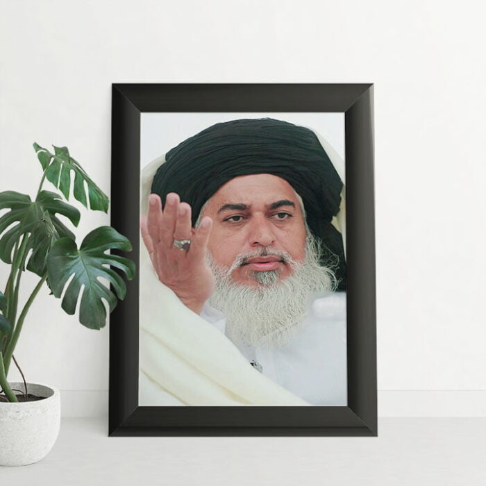 Best Carry the Vision Khadim Hussain Rizvi Signature Tehreek-e-Labbaik Photo Frame| 5 by 7
