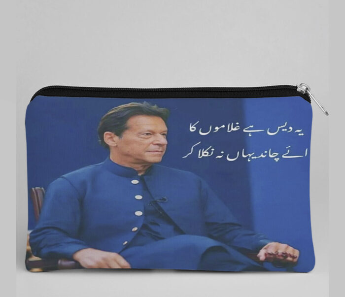 Lightweight Imran Khan Pic Pencil Case – Perfect for PTI Lovers