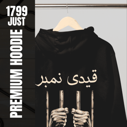 Imran Khan Hoodie – PTI Hoodie – Imran Khan Inspired | Premium Comfort