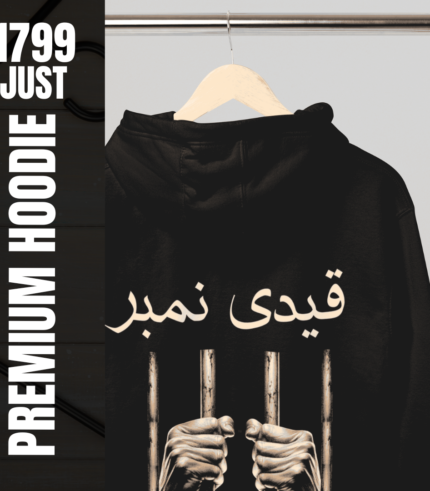 Imran Khan Hoodie – PTI Hoodie – Imran Khan Inspired | Premium Comfort