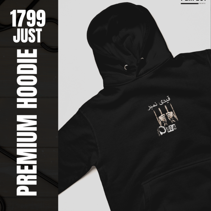 Imran Khan Hoodie – PTI Hoodie – Imran Khan Inspired | Premium Comfort