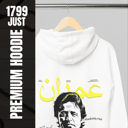 Imran Khan Hoodie – PTI Hoodie – Imran Khan Inspired | Premium Comfort