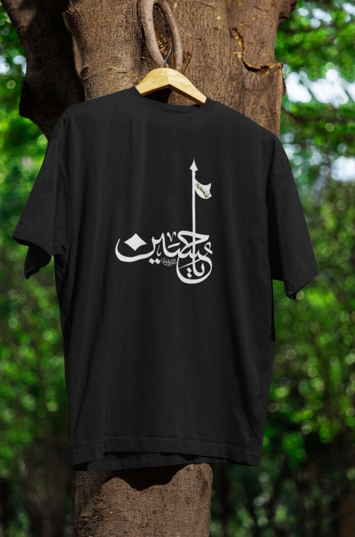 Comfort Fit Black Muharram T-Shirt – 14 to XXL | Ya Hussain Print