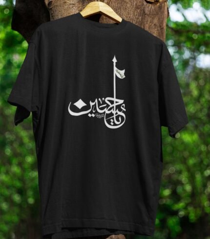 Comfort Fit Black Muharram T-Shirt – 14 to XXL | Ya Hussain Print