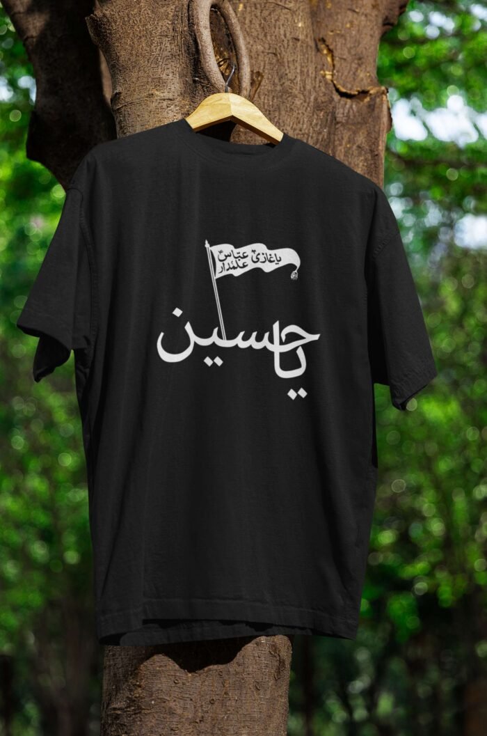 Ya Hussain Black Shirt – Muharram T-Shirt | Sizes 14 to XXL | Perfect Prints