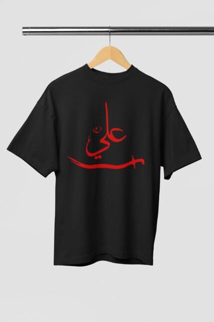 Ya Ali Black Tee – Muharram T-Shirt | 14 to XXL | Perfect Prints