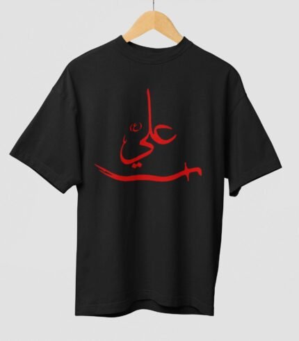 Ya Ali Black Tee – Muharram T-Shirt | 14 to XXL | Perfect Prints